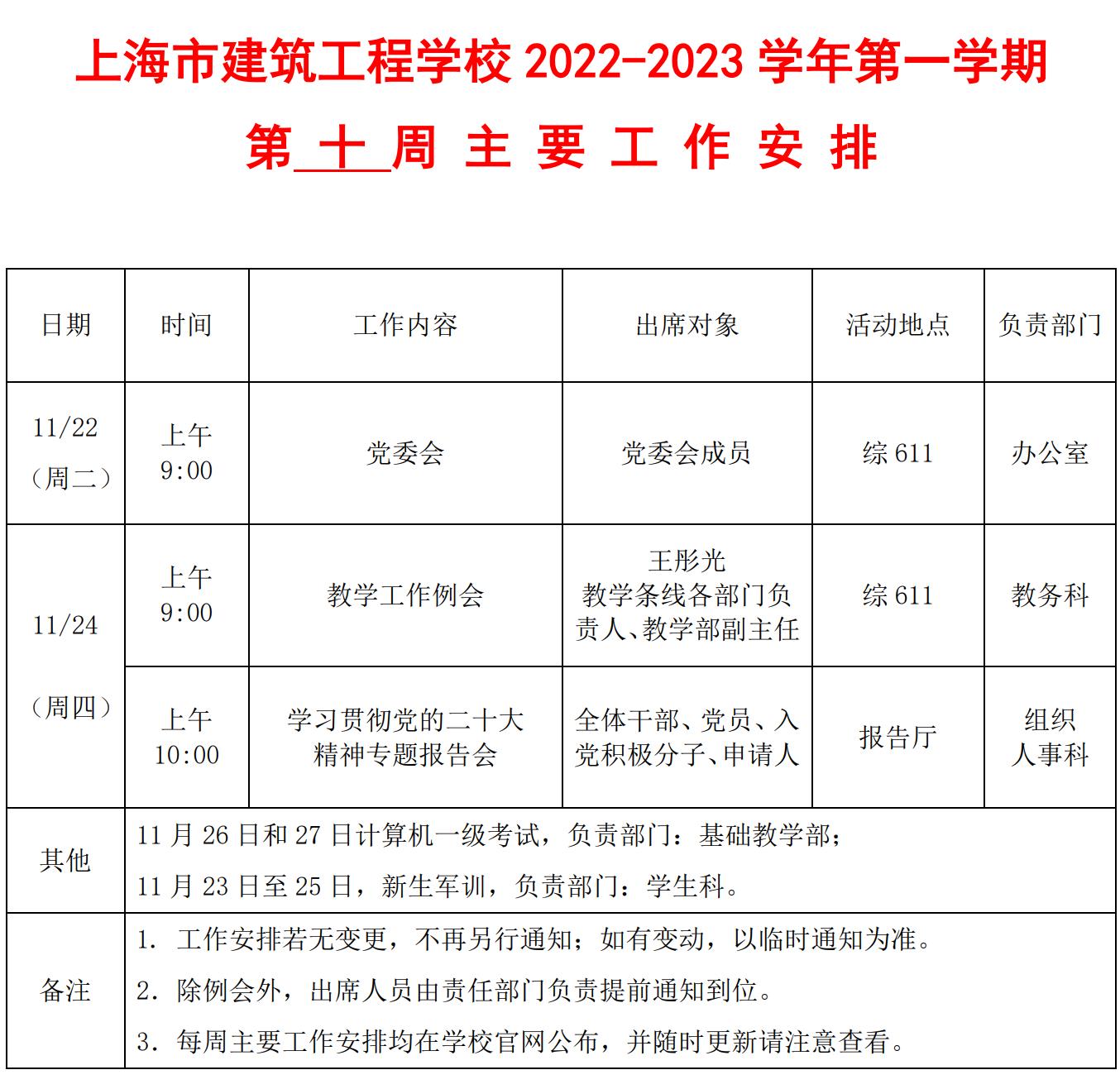 微信图片_20221121060746.jpg