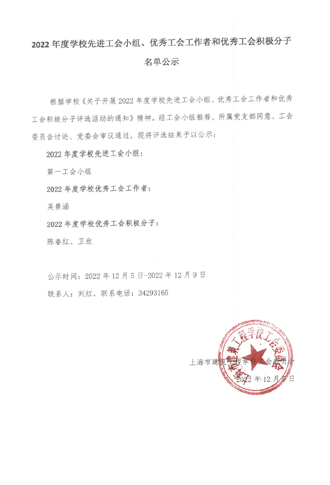 1670215923895.jpg