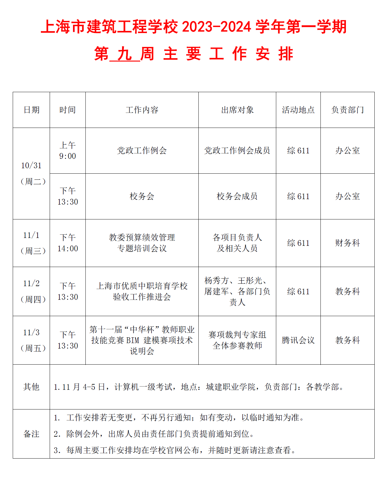 d74c18c8041f10ea344c0e96ded6505.png