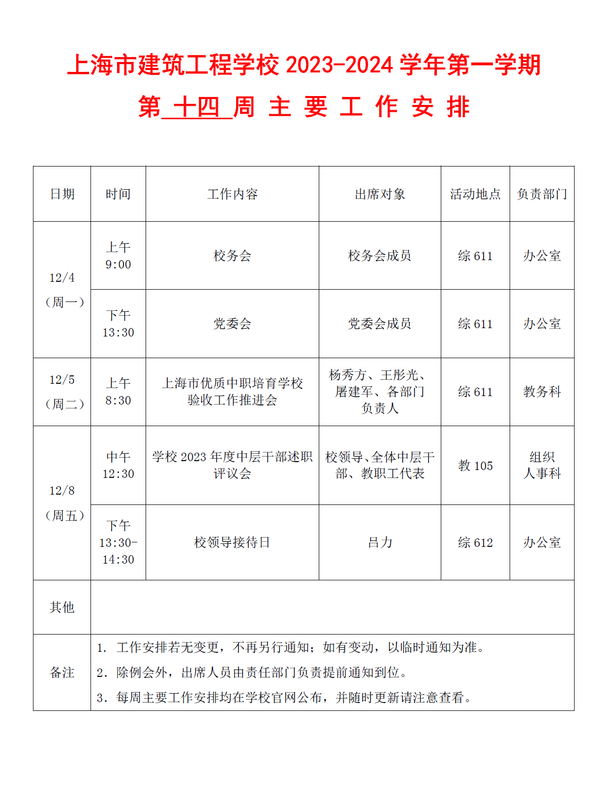 3e206c260e308649a57316063fd9c97.png