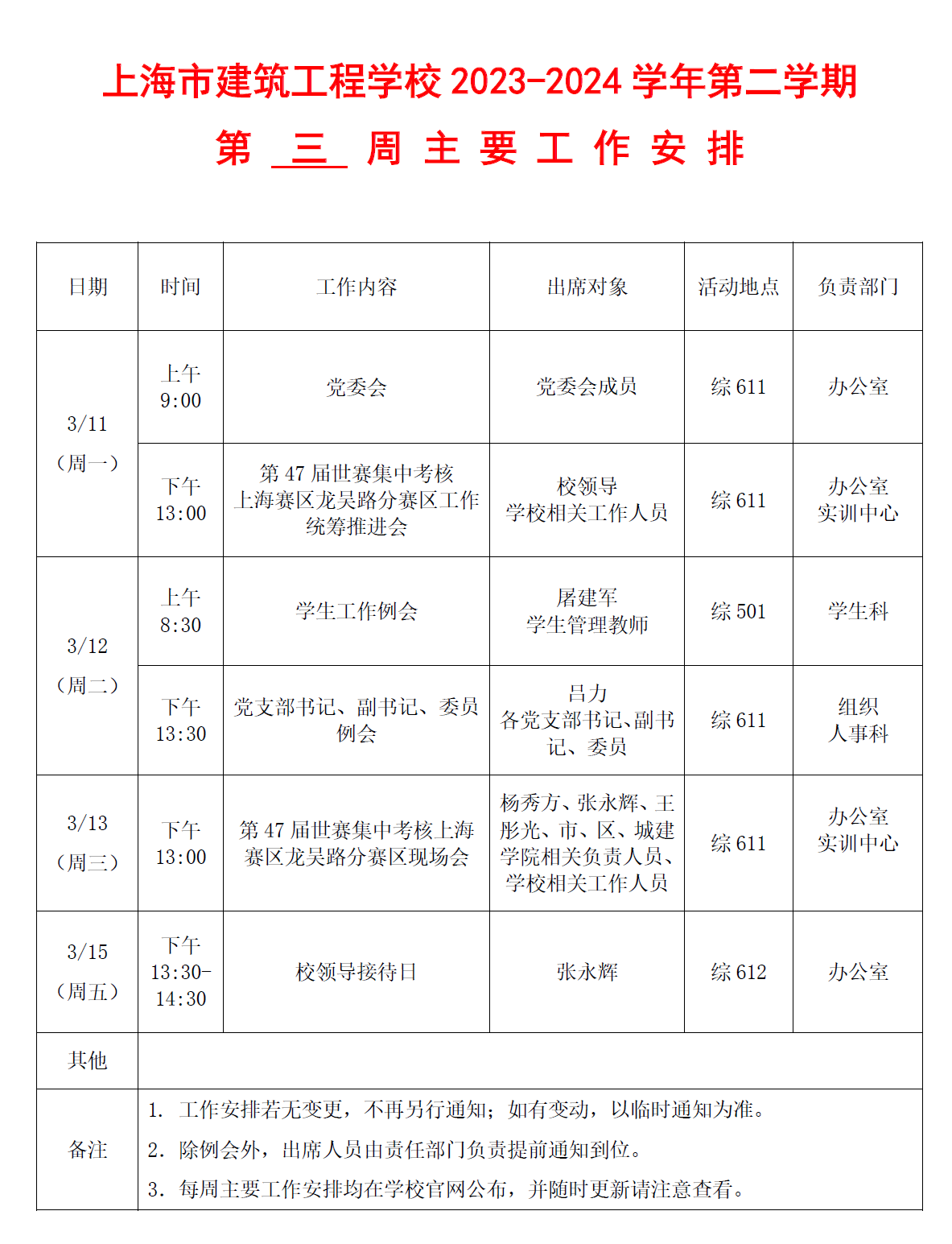 1710064188917.jpg