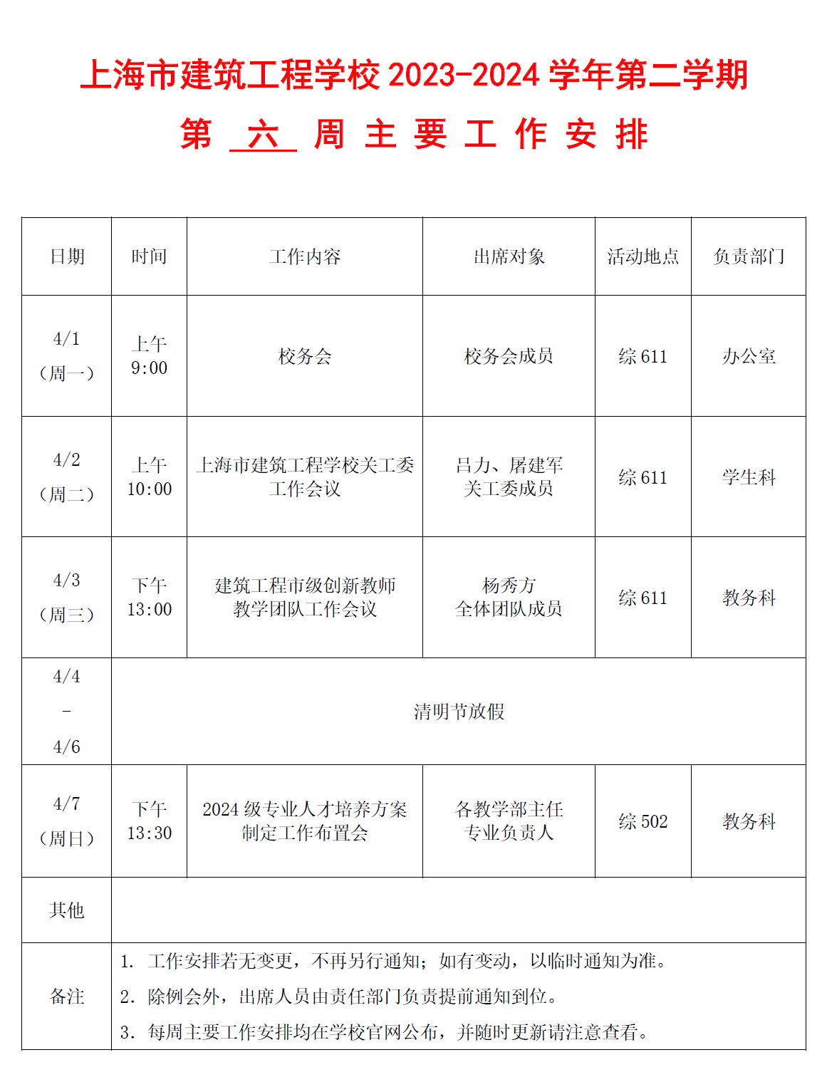 ed03477ef2789d5475d04f2006138c6.png