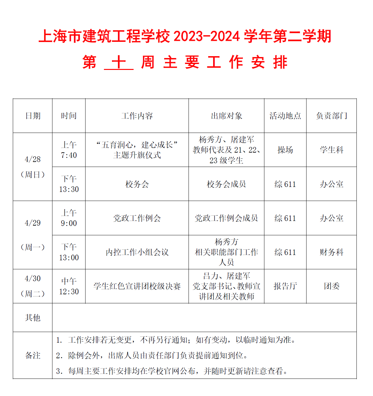 d12552611ce6feb347f19e2d5d9bb4a.png