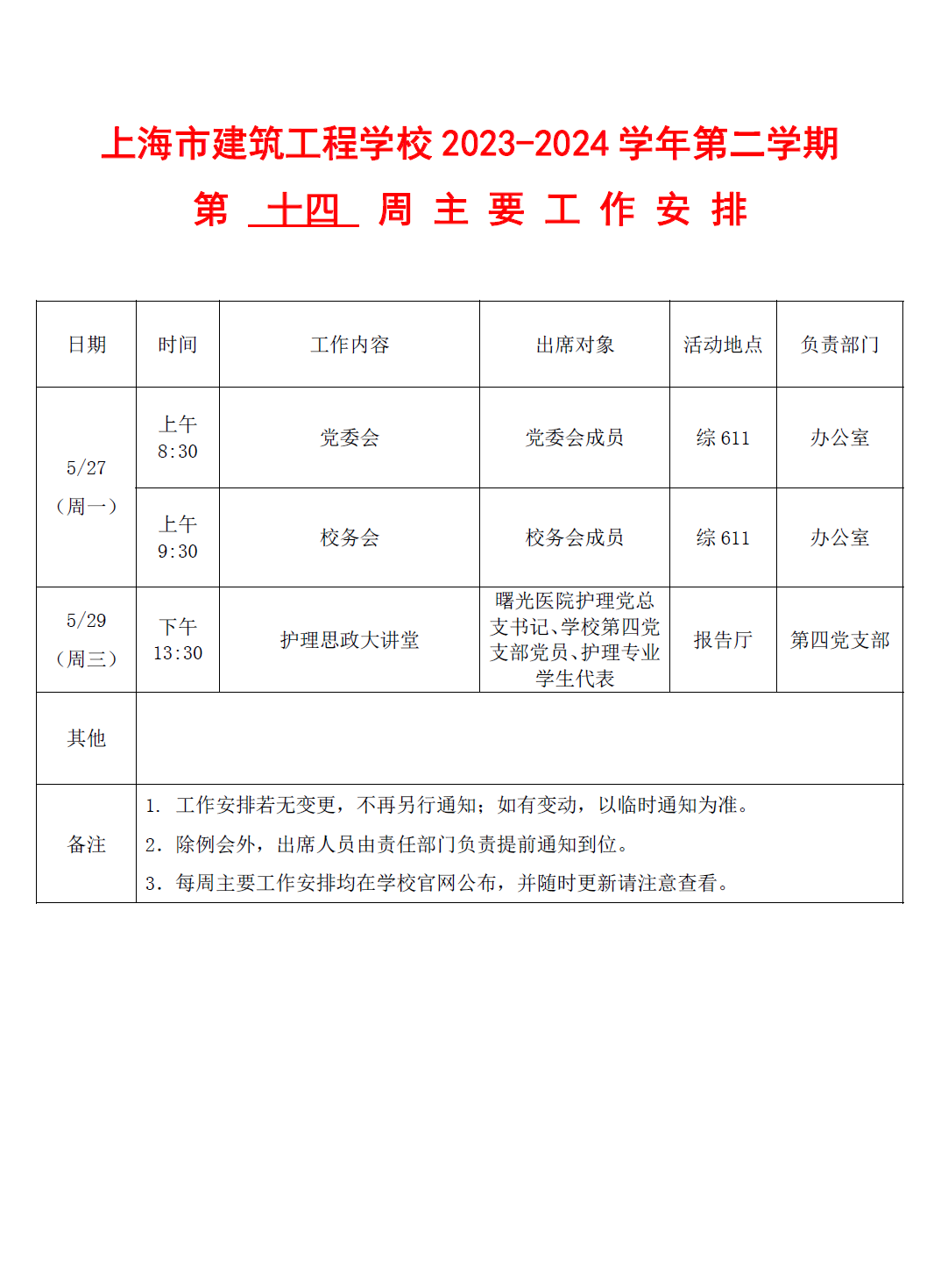 ad180b79f17fc4832403e6ab699a3cf.png