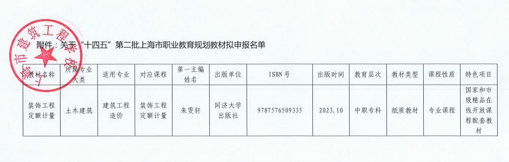 1721549750756.jpg