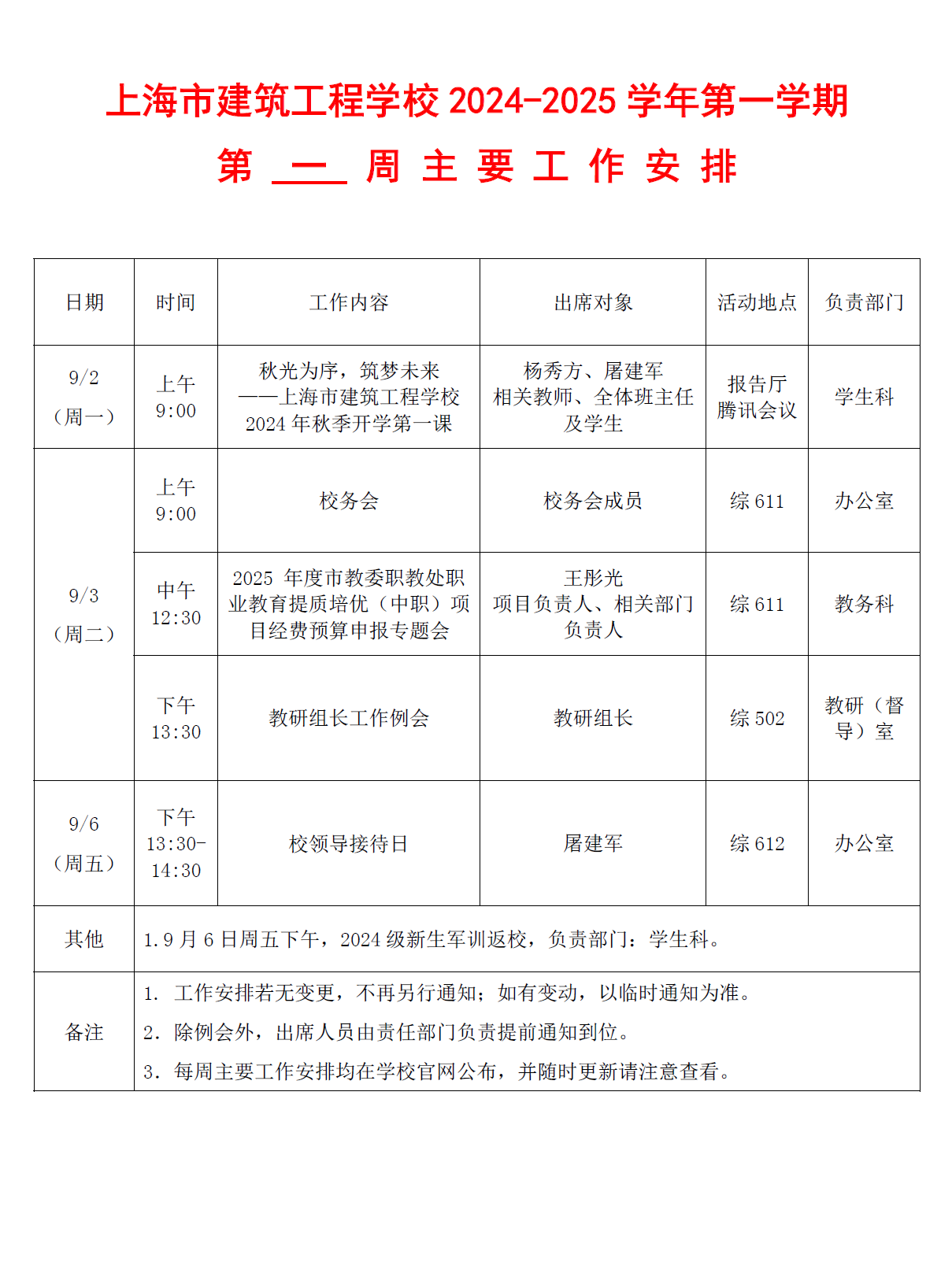 d86ec5f2f52c9ef0f217868a817fff8.png