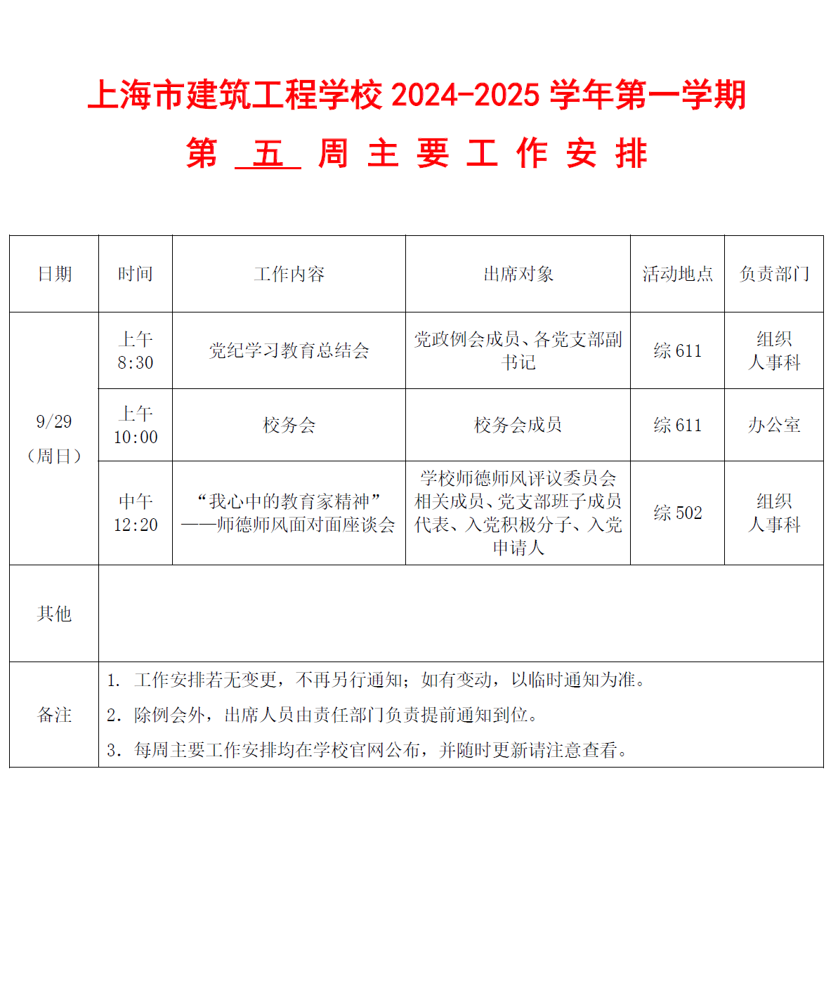 21cae53e0b8394c587ac13e561e4f72.png