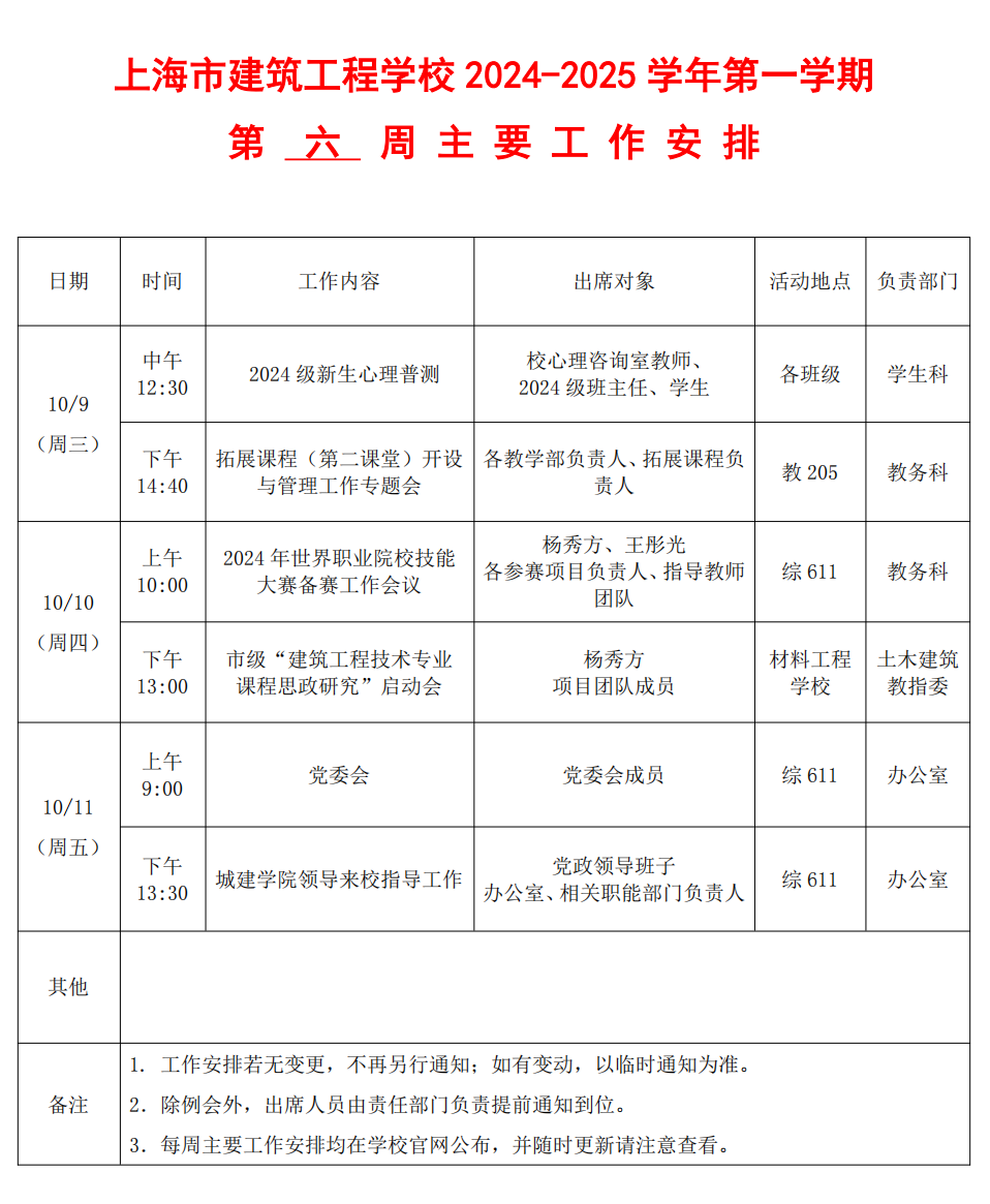 6168b5c5d96679e9a4deec82a4266fb.png