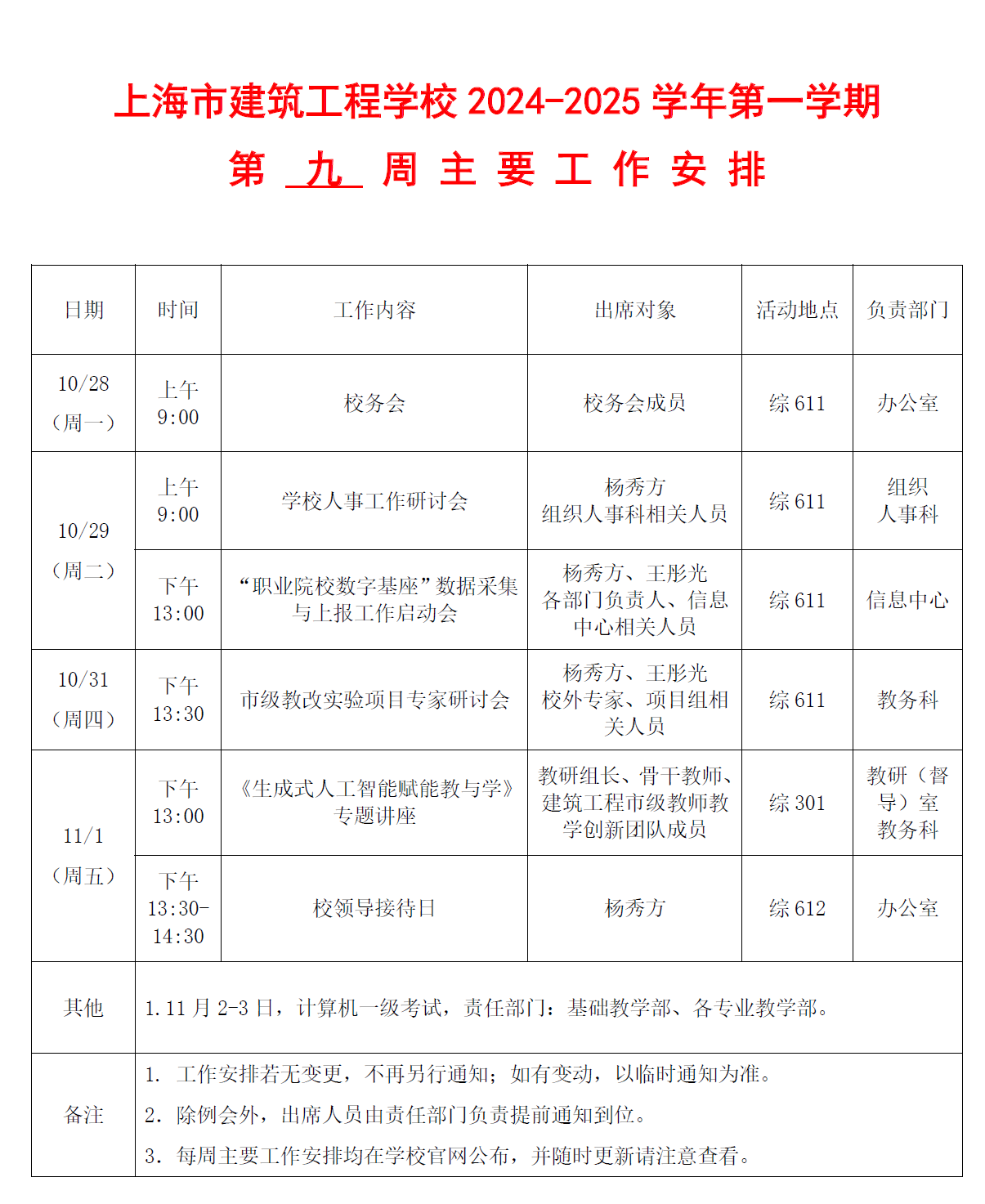 275efaef5b27483fc2a05eb998c6cd8.png