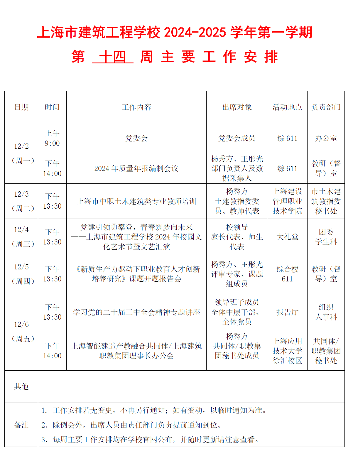 f90fa732e608b37889e55ab2eac3551.png