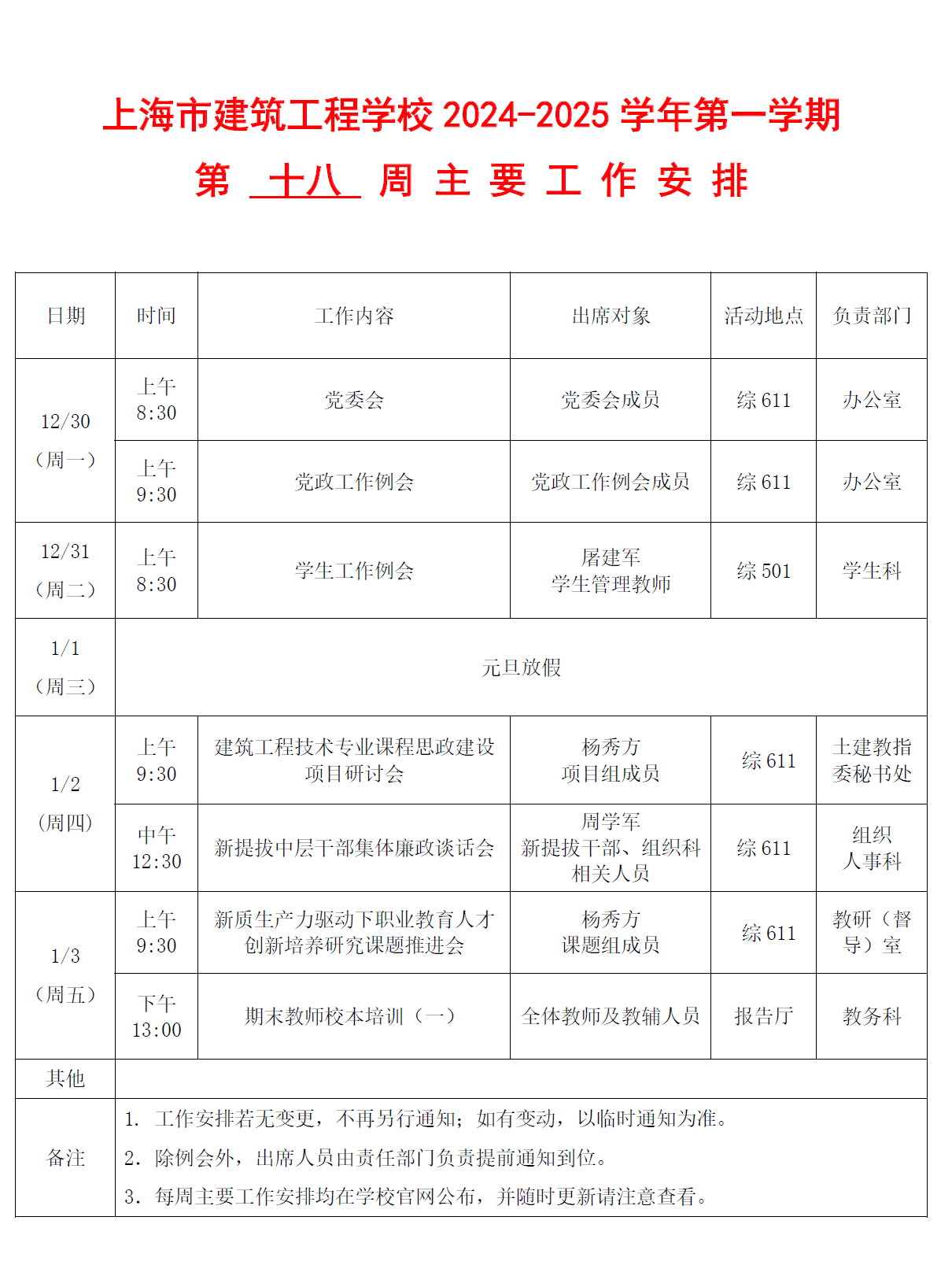 06aadf050652455515f0b7af28ae35d.png