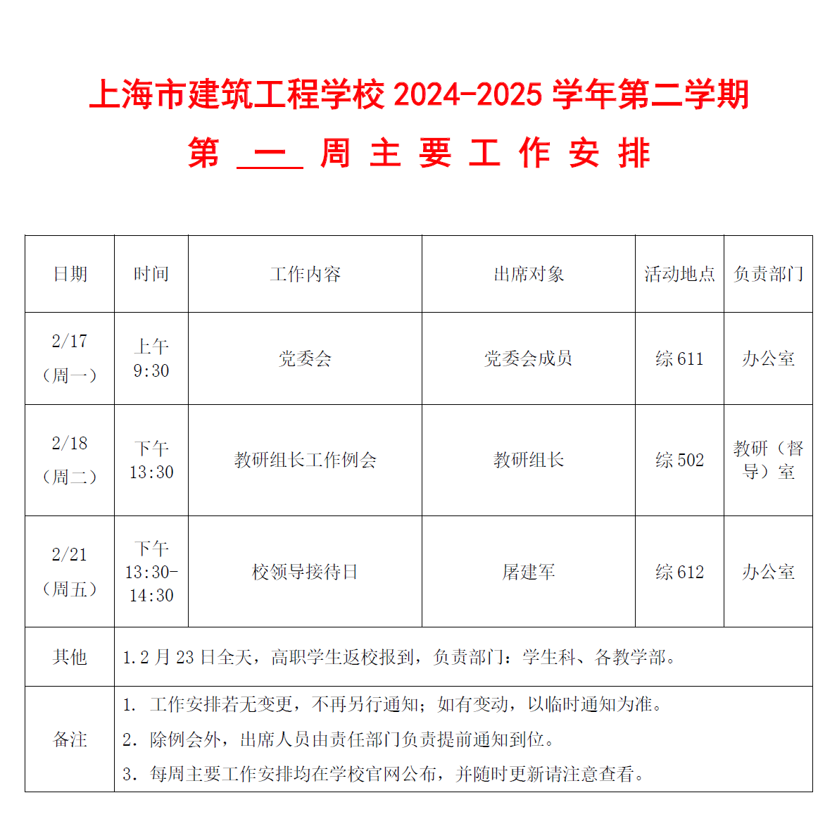 cfeeb2bc56e541eab6586fdf8e59990.png