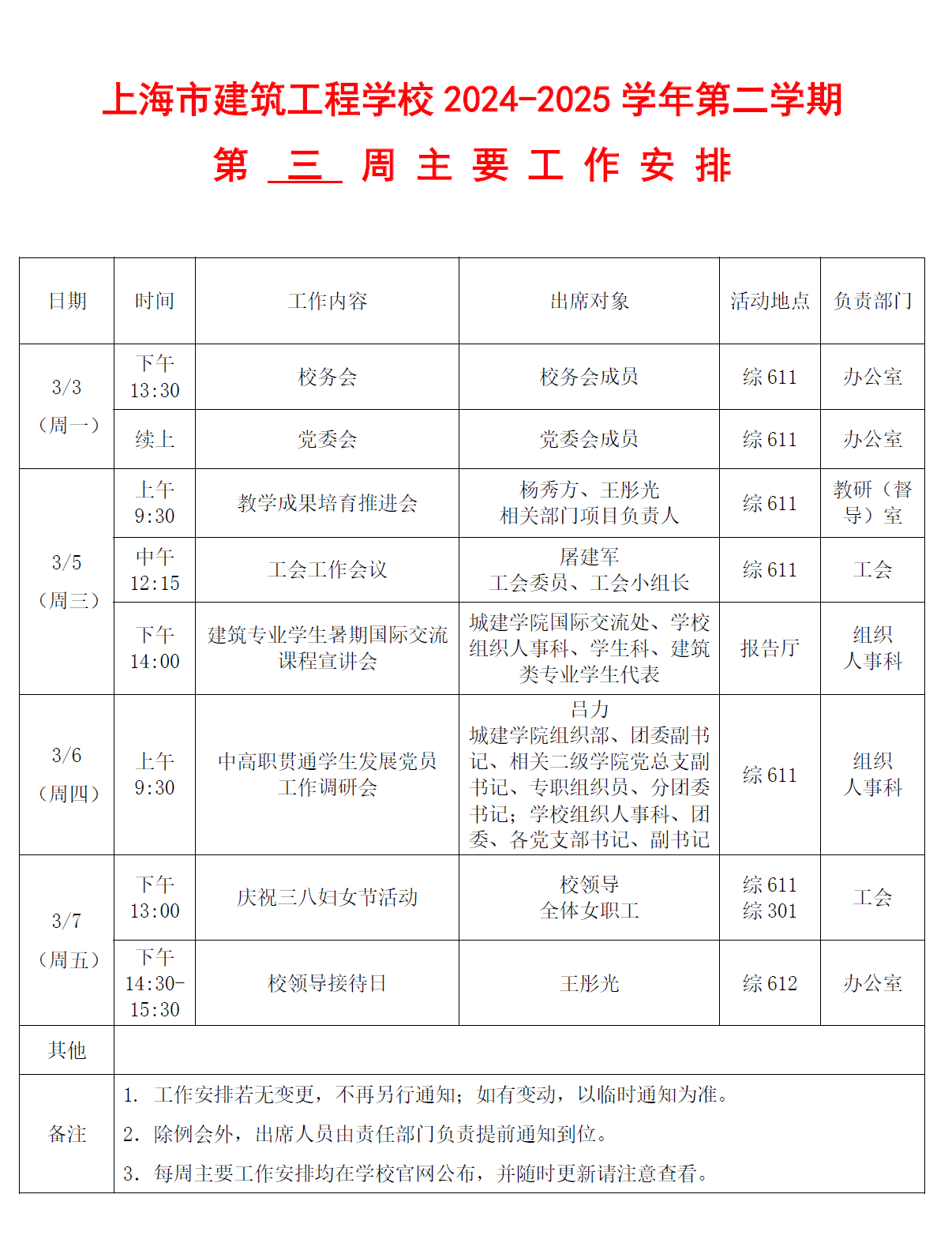 2b70695fe5616dc953d810c2280342b.png