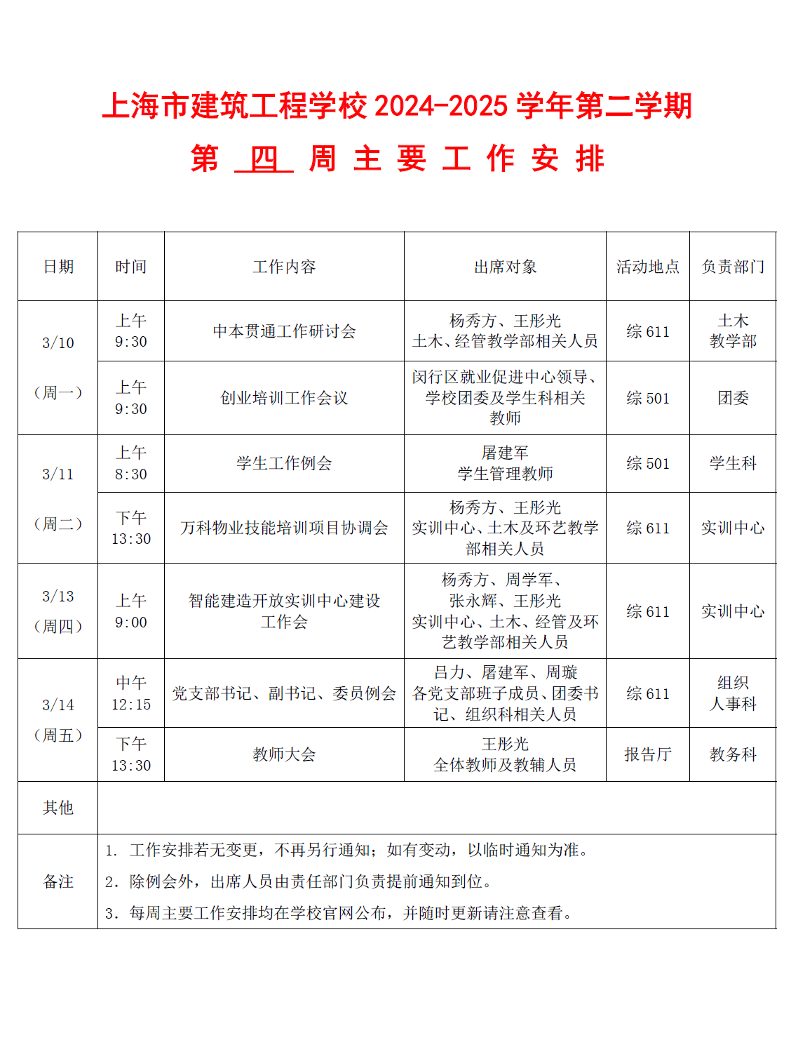 71a30cc7d87df5956ae4148b9c3bdd5.png