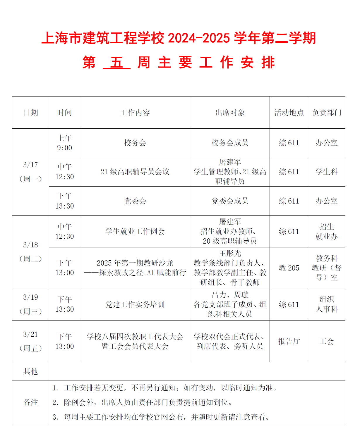 a87de26c95a67df9017ab700c3e28e1.png