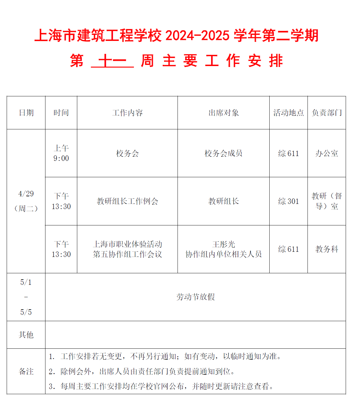 93bf0dc994a1945522bcfeb6ace6b43.png