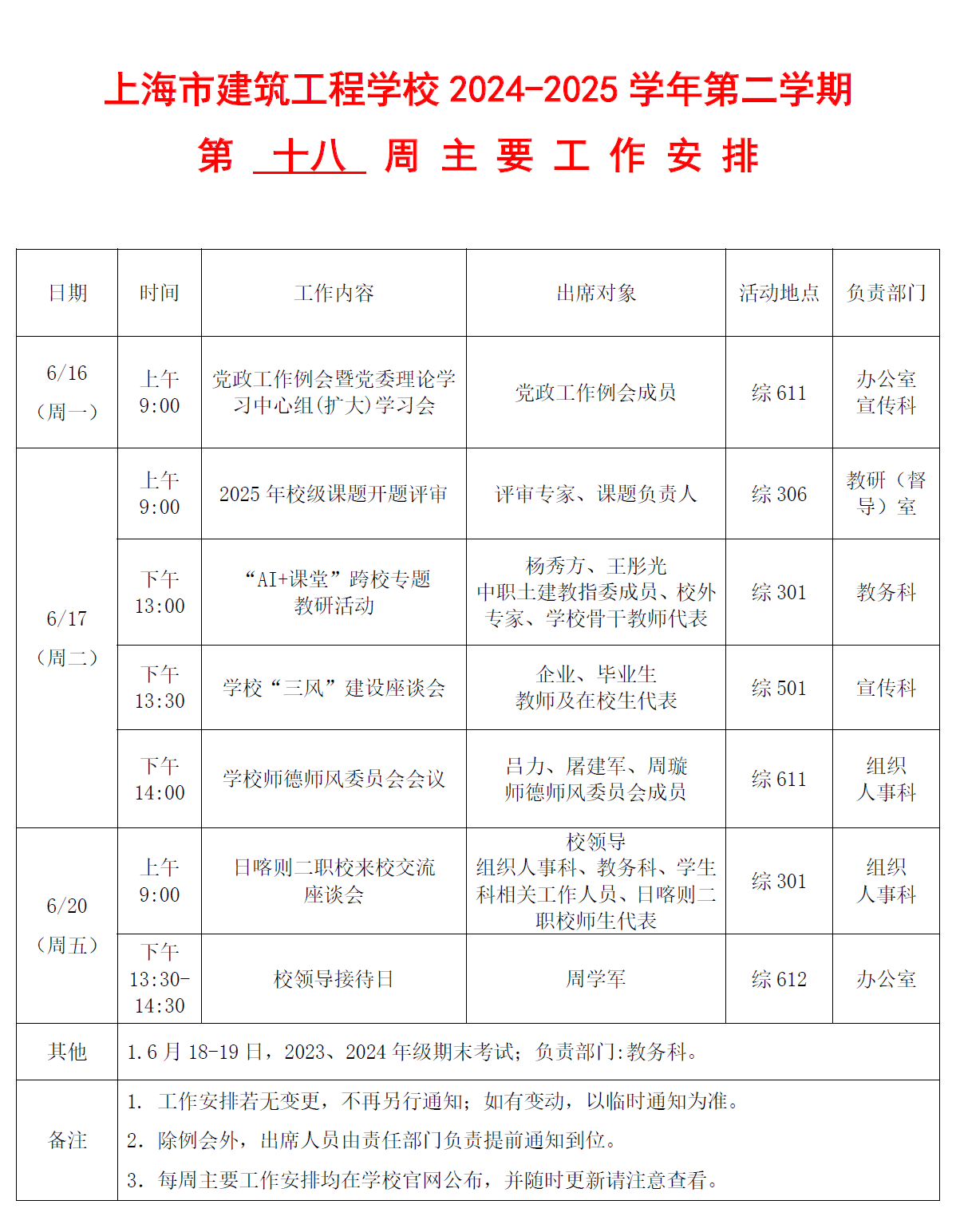 d8368839f7273644902dabd8e338835.png