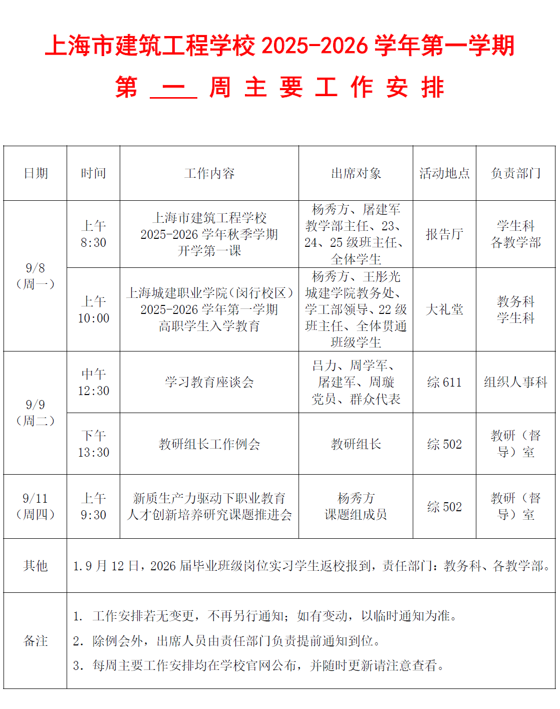 52035ab5eb18db583152f6cbf2af10d9.png