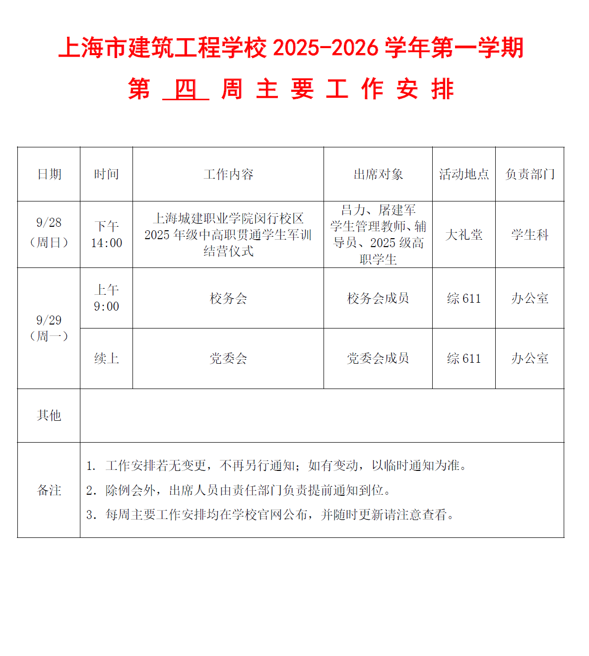 c223a850-1937-4935-9e91-697c8ccd9e13.png