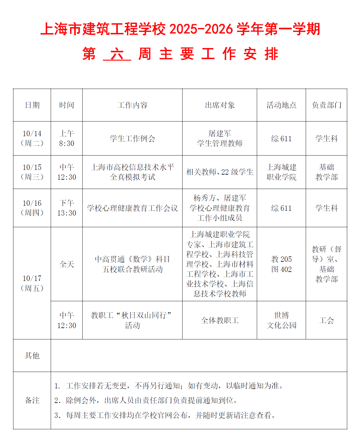 d6b2a224f66374e1cbda869d67978412.png