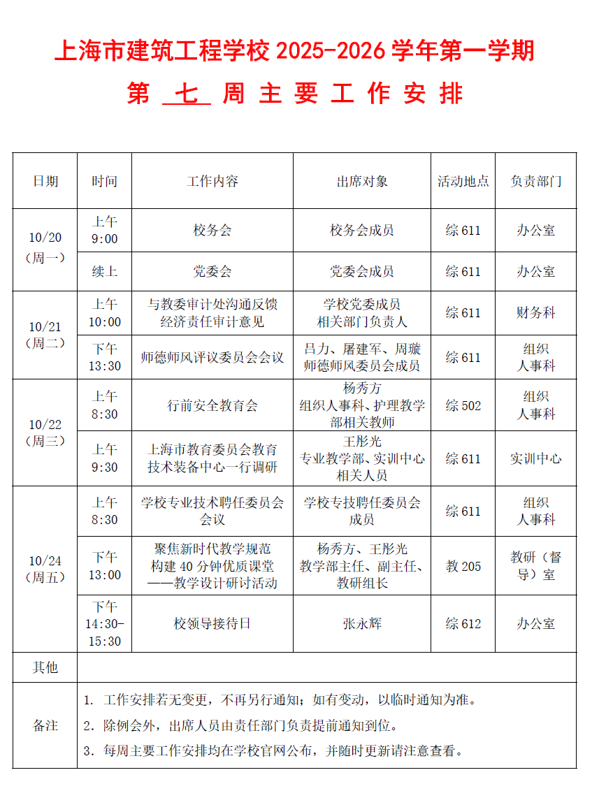 ecf93276-ff23-477c-8fe2-7352531d36a8.png