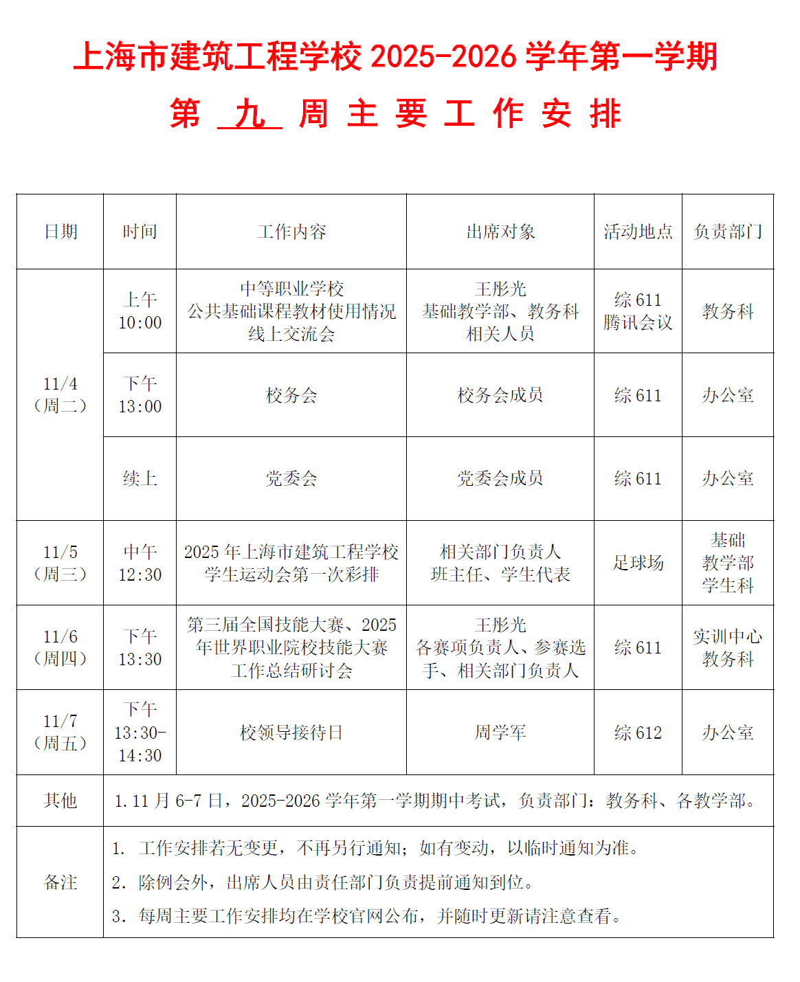 dbd8124a6df195fb10d2b89b9d353d44.png