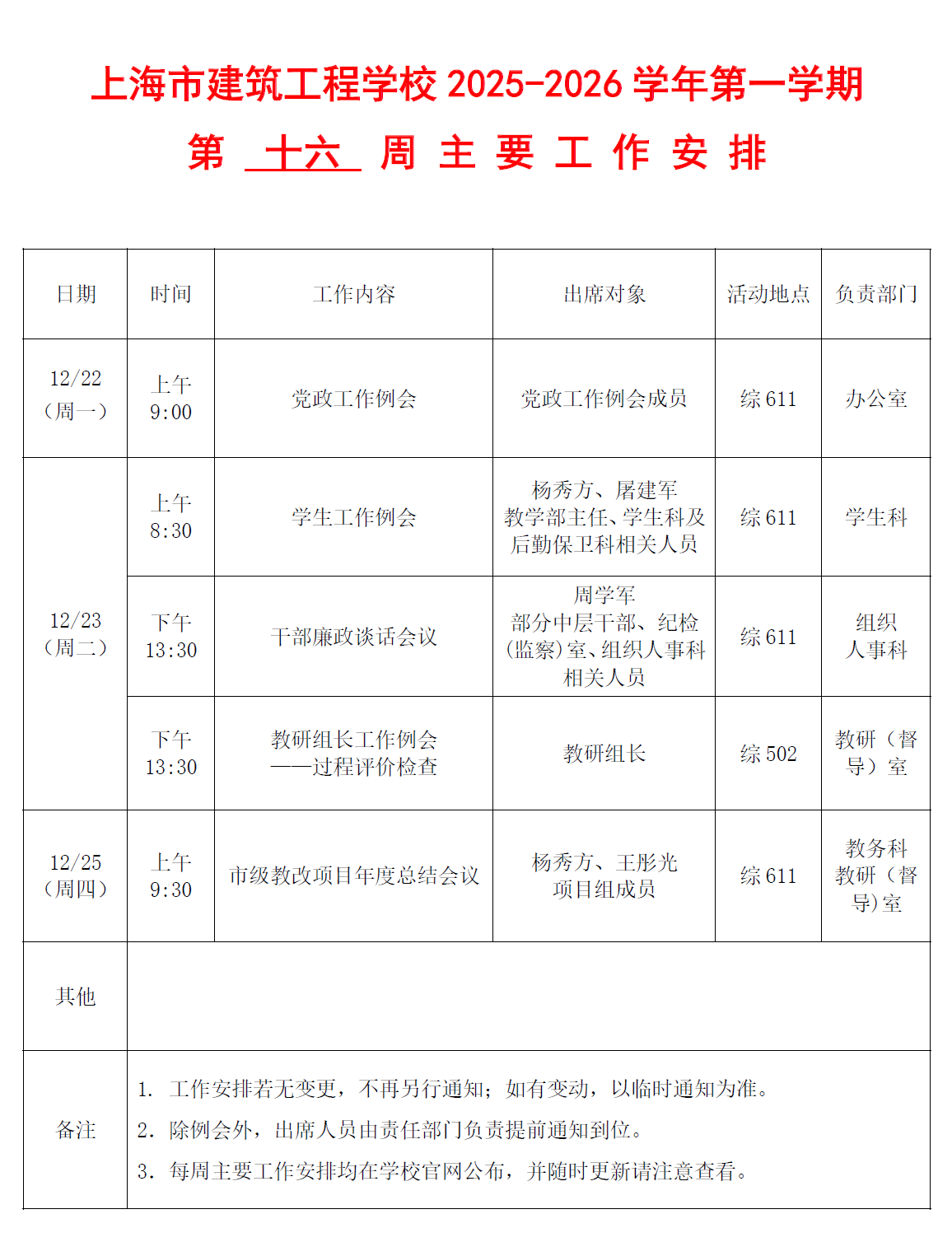 eb29c9fe-d277-4fd2-97a8-afbfa8551eec.png