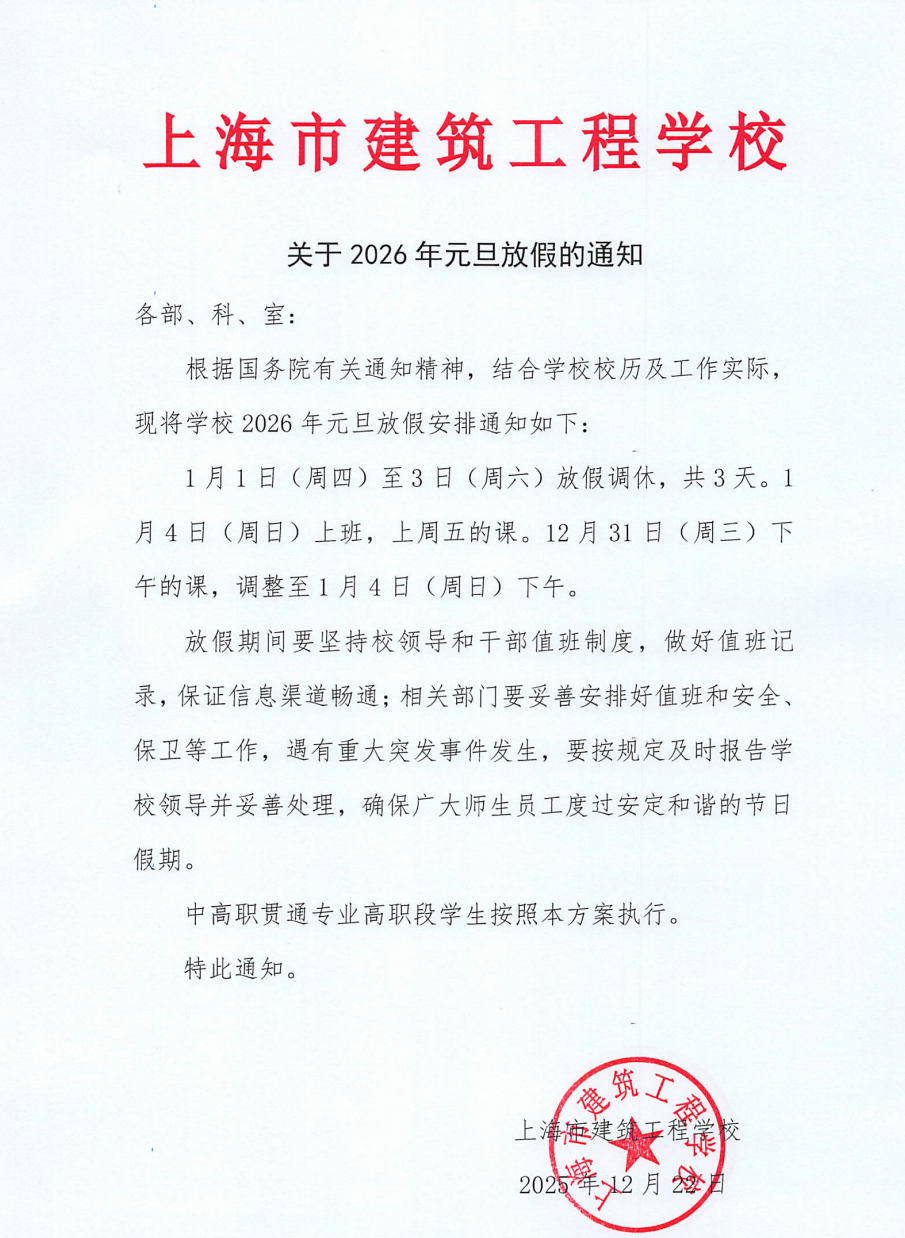 b185ffb4-a105-4d63-9b21-e61ee5129907.png