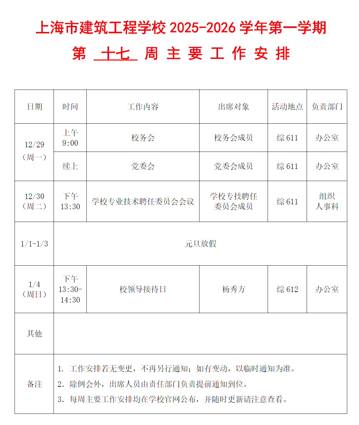 f14811af4ca53da9c479fbc44c1c600b.png