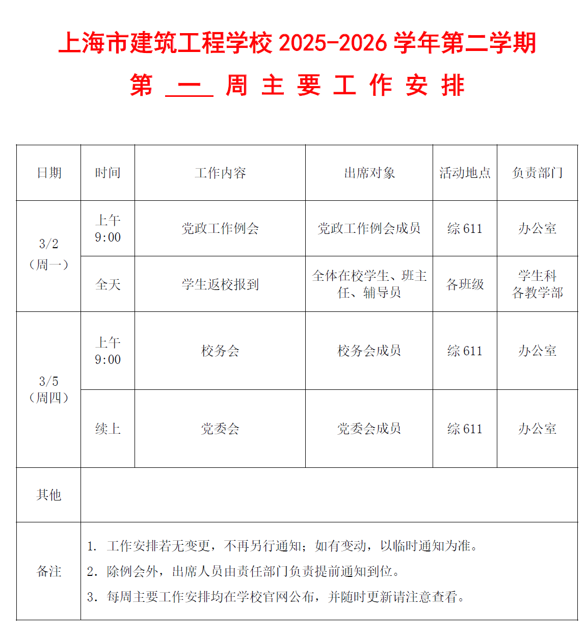 57c5df29-e608-4a1a-90c7-33802762d9f7.png