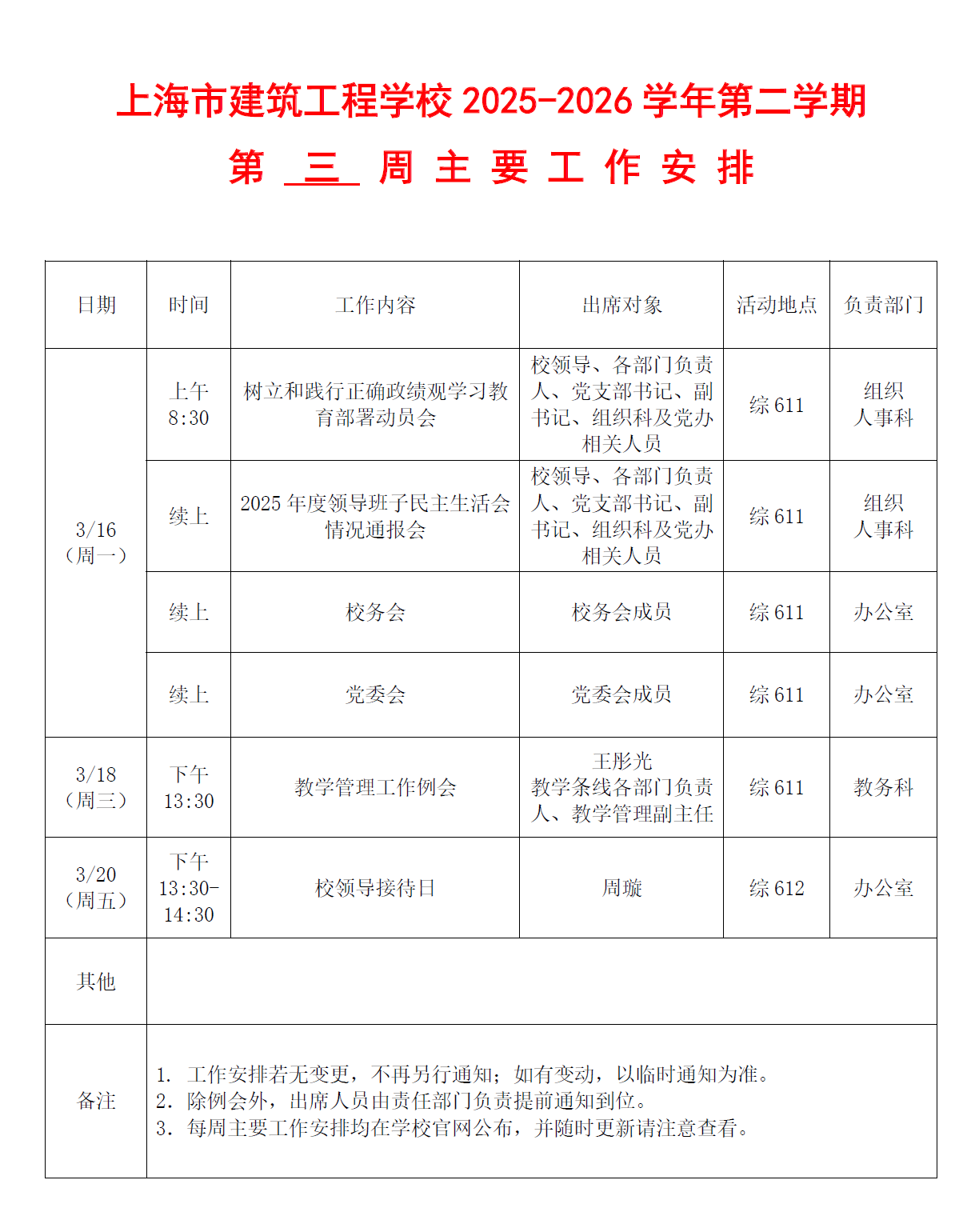 4d7e1ea3-b3b6-4ed0-b735-eca7c98a163e.png