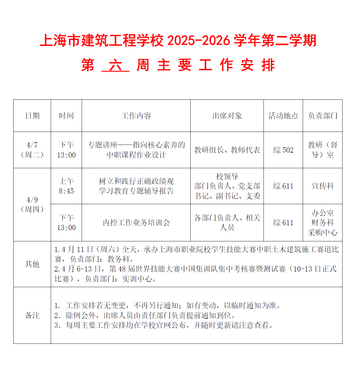 f1bd45e9-5ecf-4ff2-81ef-13a0eeccba51.png