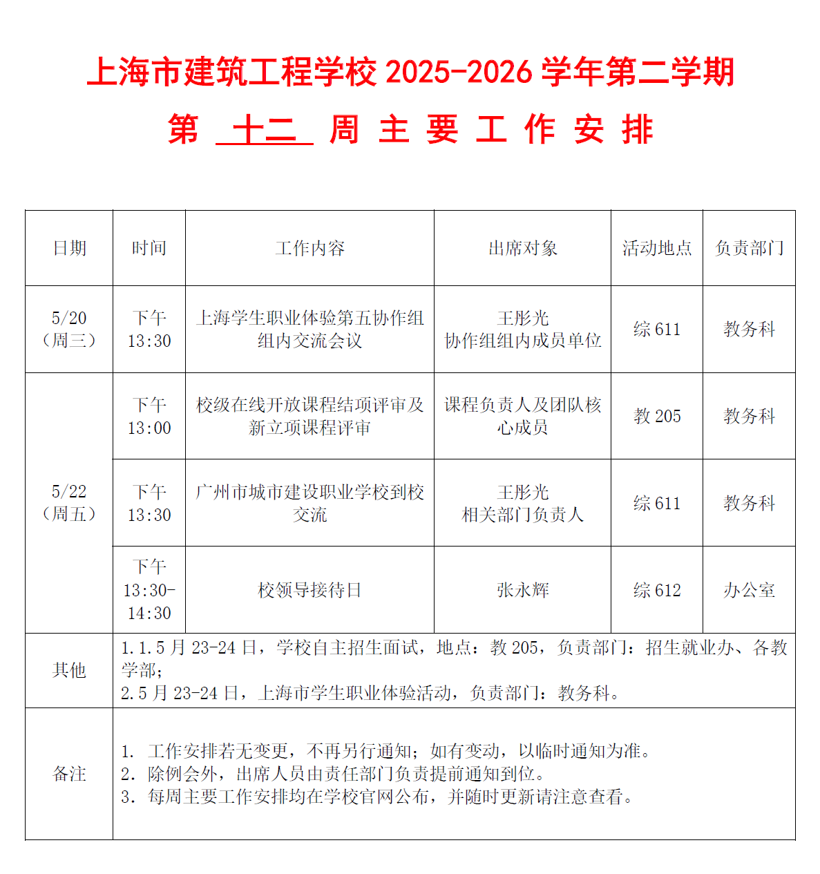 8331abd0-93a9-4133-b6ac-b765ff8fc0ae.png