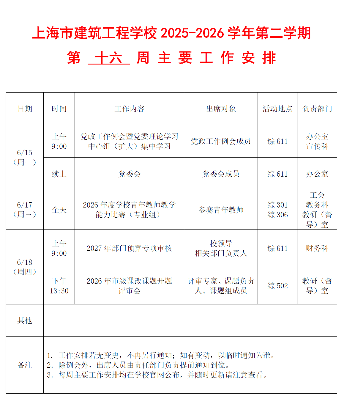 7f285f15-5ad7-4476-ba27-bf5b6d780005.png