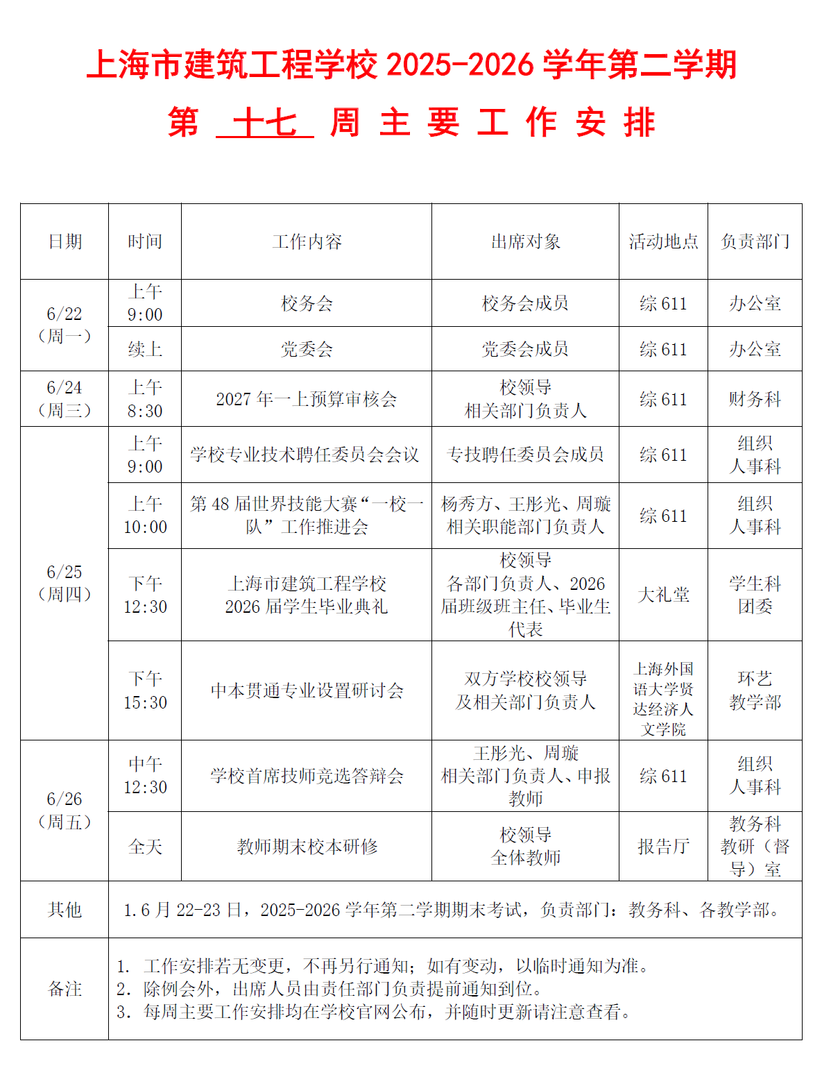 944f65ed-58e6-4477-abc0-e5cdc74ad8c0.png