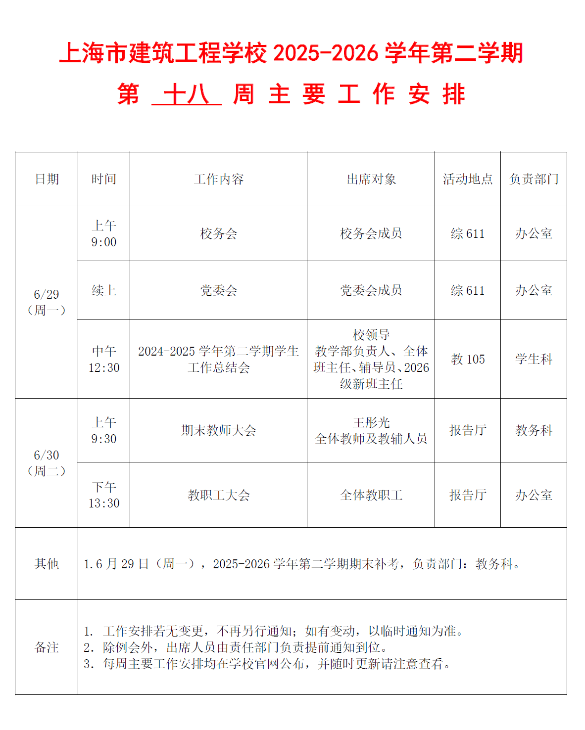 bb81e480-17a7-4749-a447-f37cb0e66464.png
