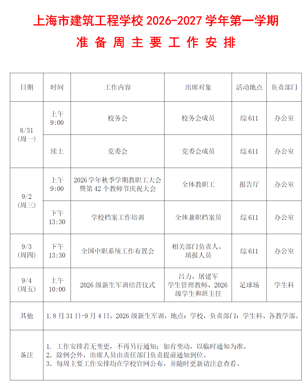 eda7c9b800cbee6b3ec8ee9f67998f74.png