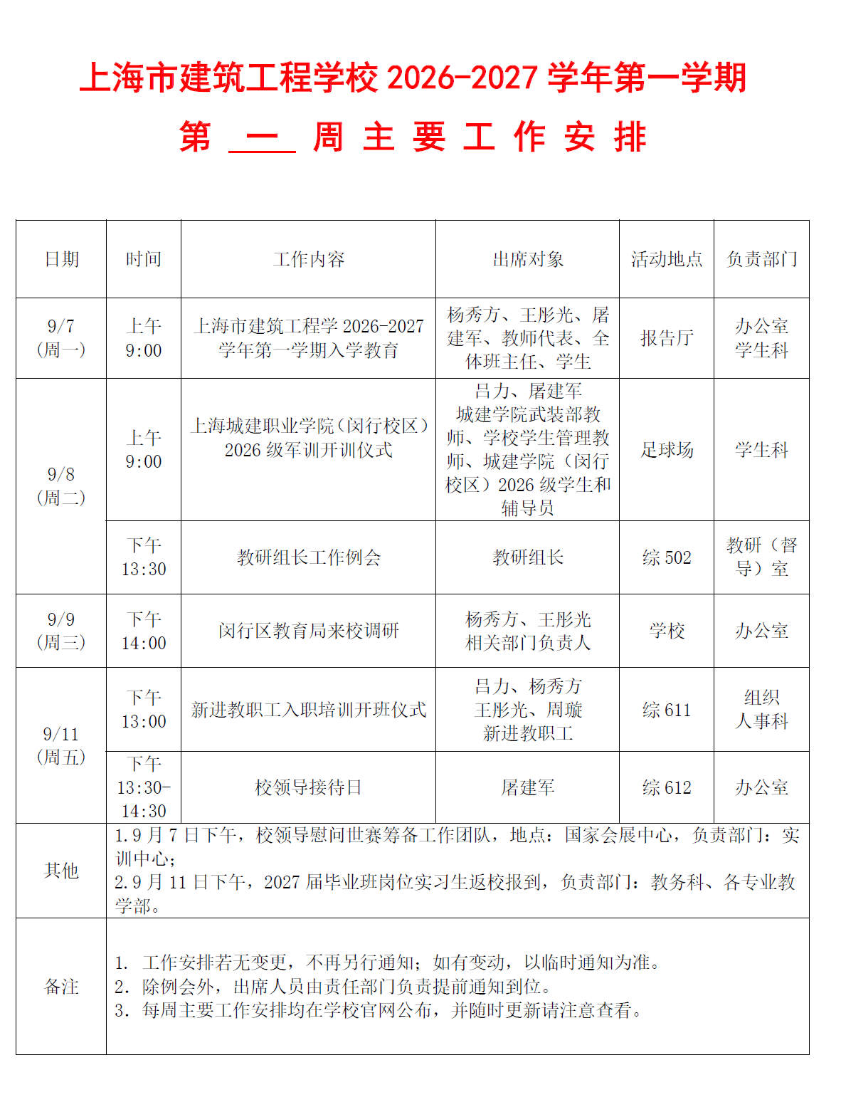 3194f595-c48c-47e4-b79e-ccea80da2d58.png