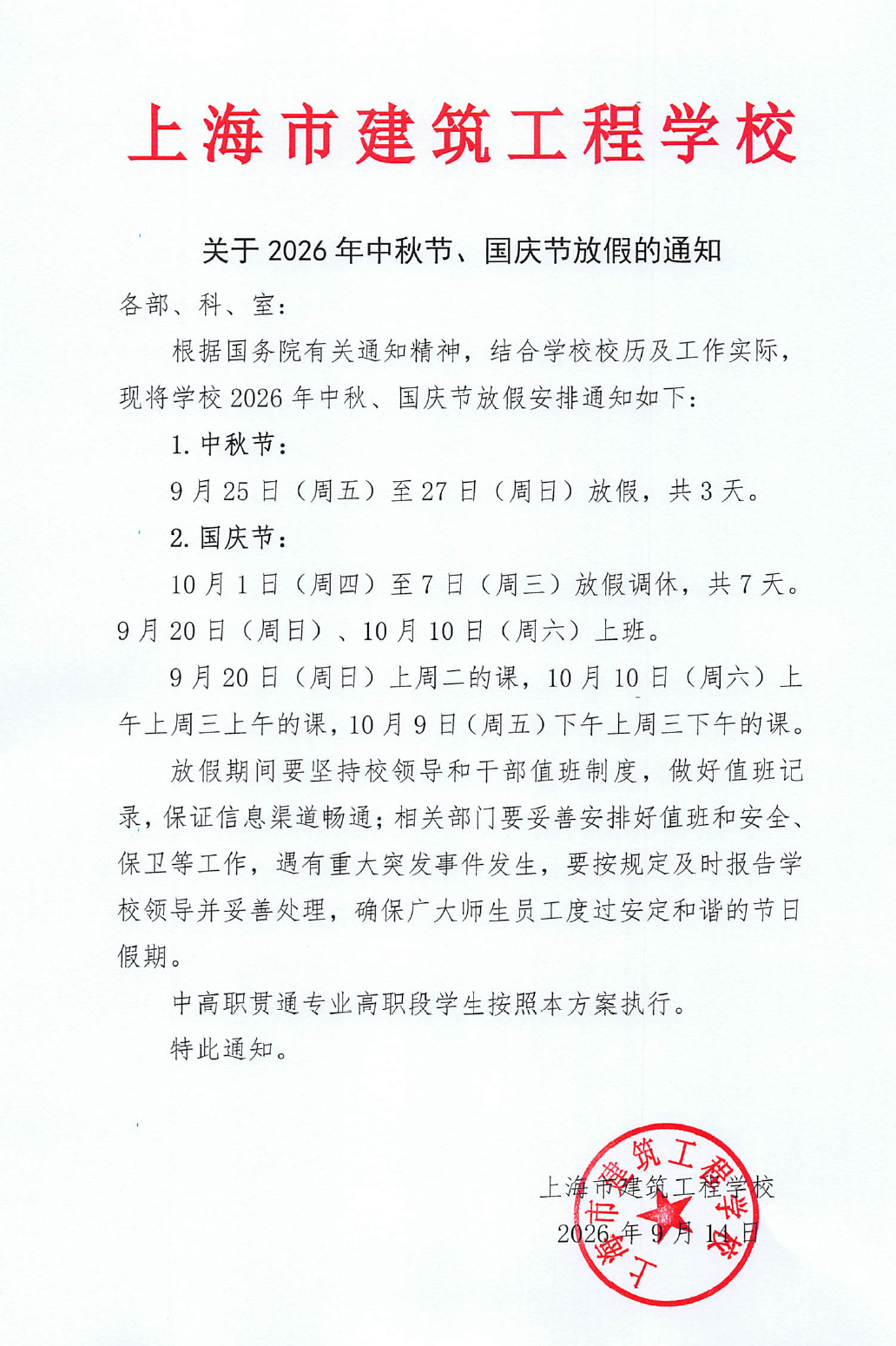 C3549857D63FCA09CA7DCE72A24A88D3.png