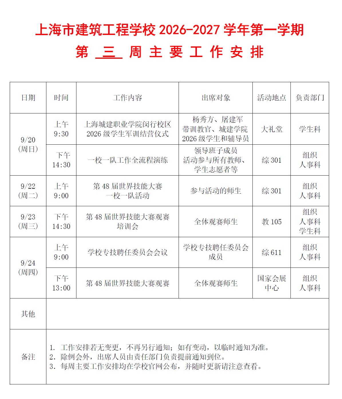 179f05f9-5481-4b53-9bad-5046ed9ab09d.png