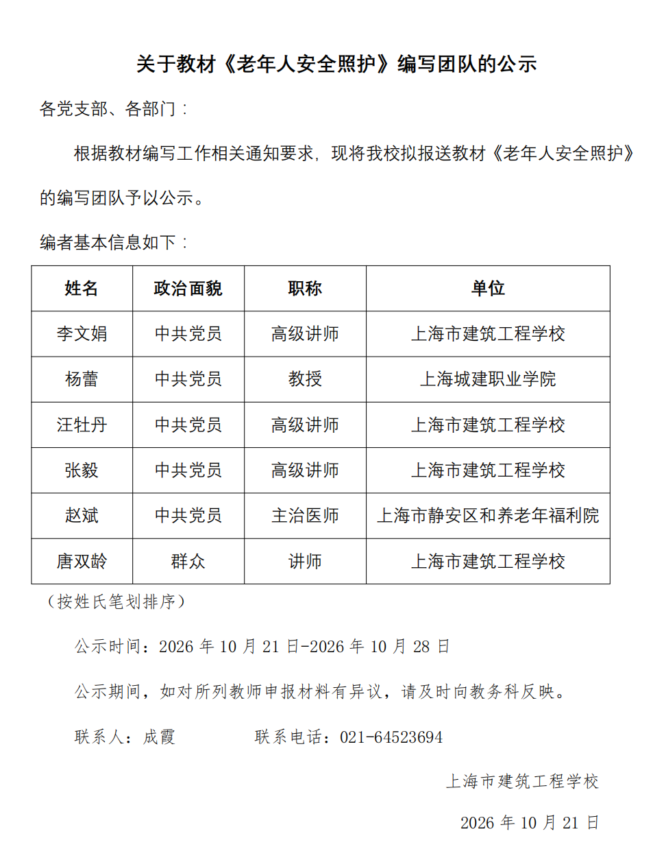 03fd4d99-33cf-40f6-99ce-ba379ae5c378.png